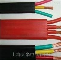 天皋電氣軟橡套扁平電纜