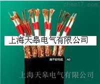 橡套扁電纜廠家直銷
