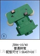 늚JDR4-10/40ͨD(zhun)S(chng)ֱN(xio)