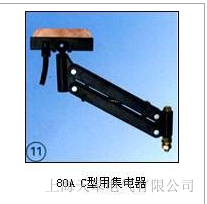 68A C型雙桿集電器價(jià)格